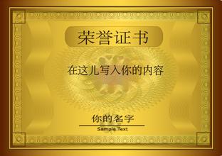 海北海北资质证书